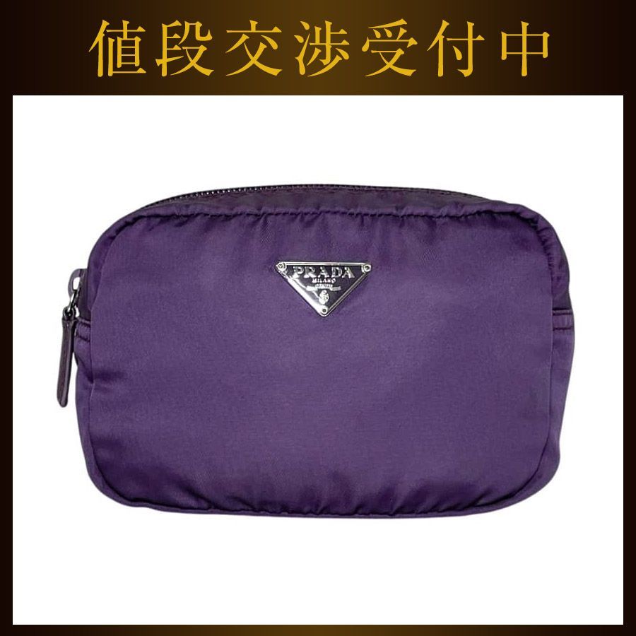 プラダ ポーチ パープル 紫 MALVA VALA MV340 美品 小物入れ ナイロン