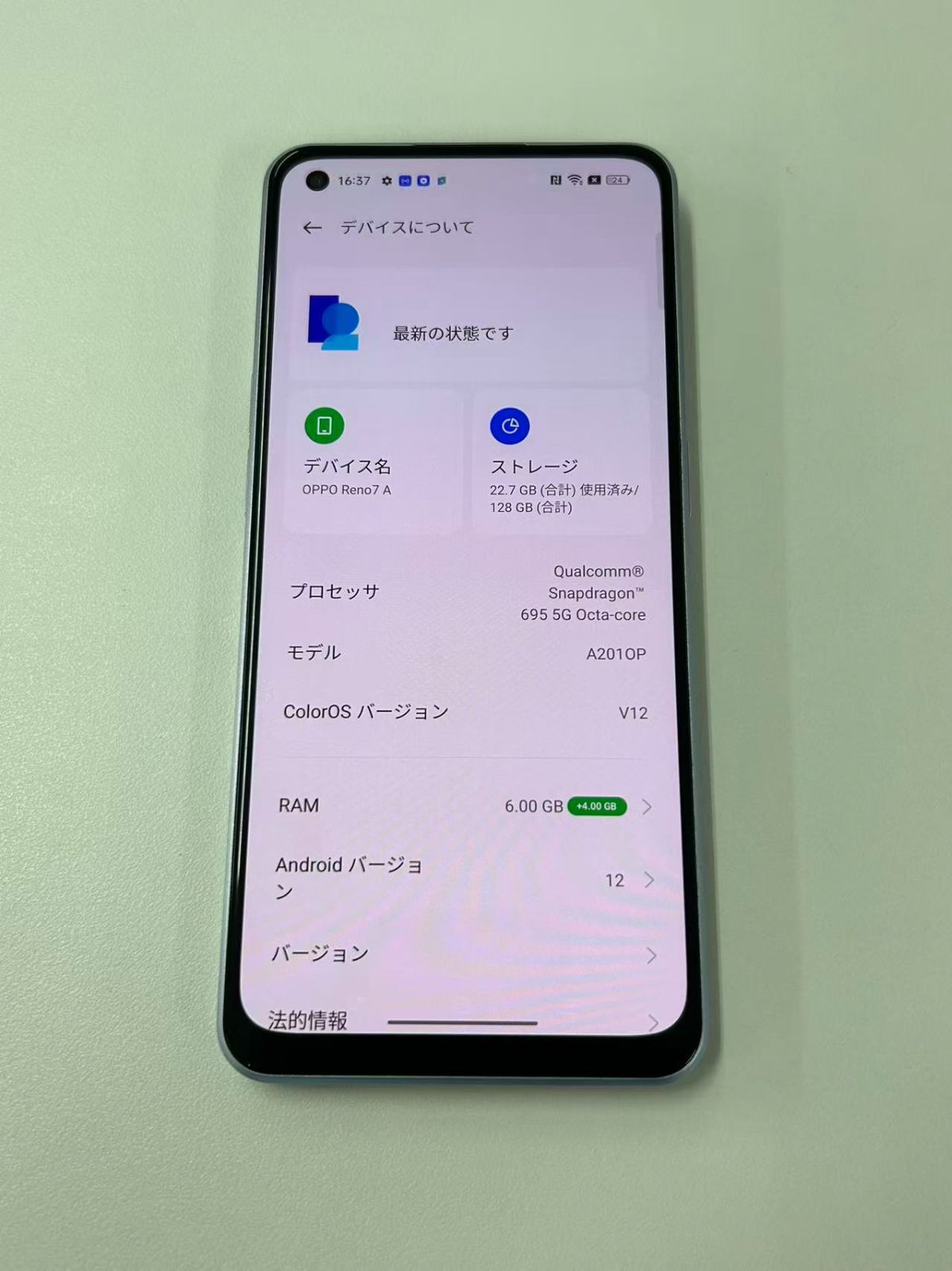 ジャンク】OPPO Reno7 A ブルー SIM解除済 - メルカリ