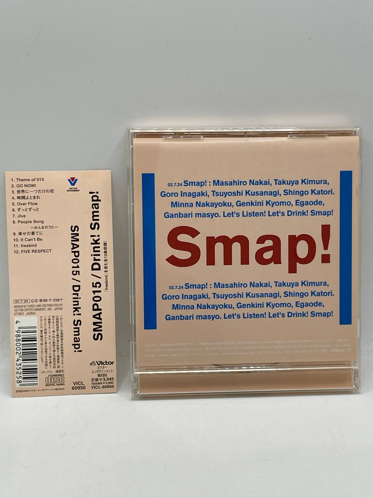 CD】 SMAP 015 Drink ! Smap ! 2607CZto5 - メルカリ