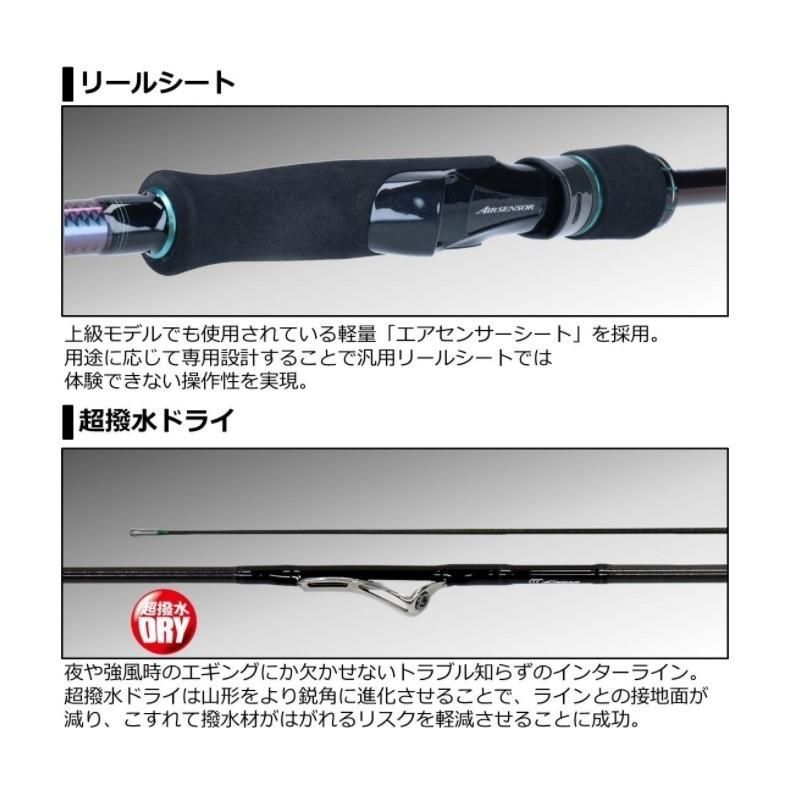 EC ダイワ 21 エメラルダス MX IL 83ML・N - メルカリ