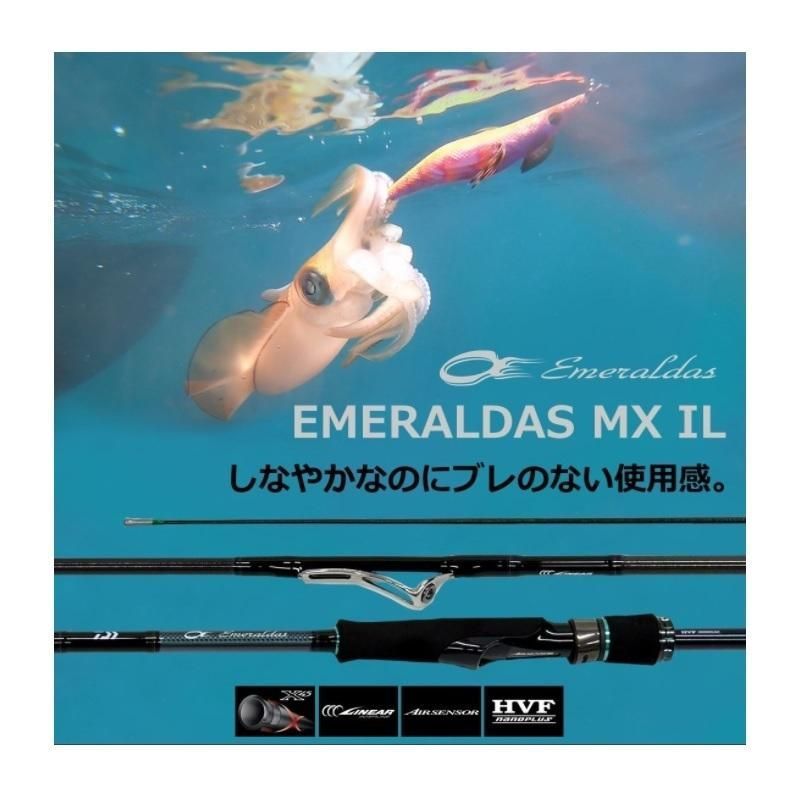 EC ダイワ 21 エメラルダス MX IL 83ML・N - メルカリ