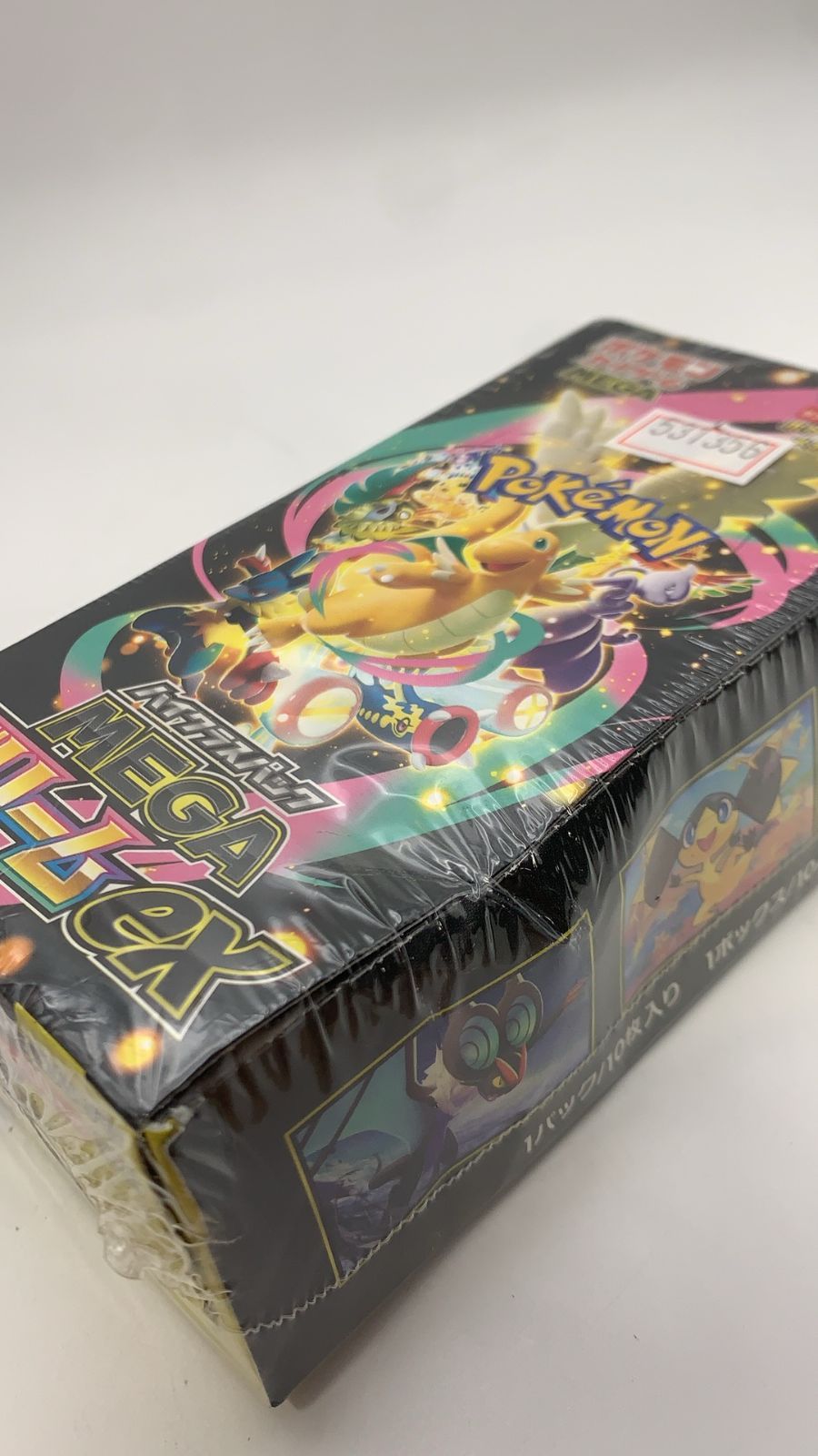 ポケモンカードゲーム MEGA ハイクラスパック MEGAドリームex BOX