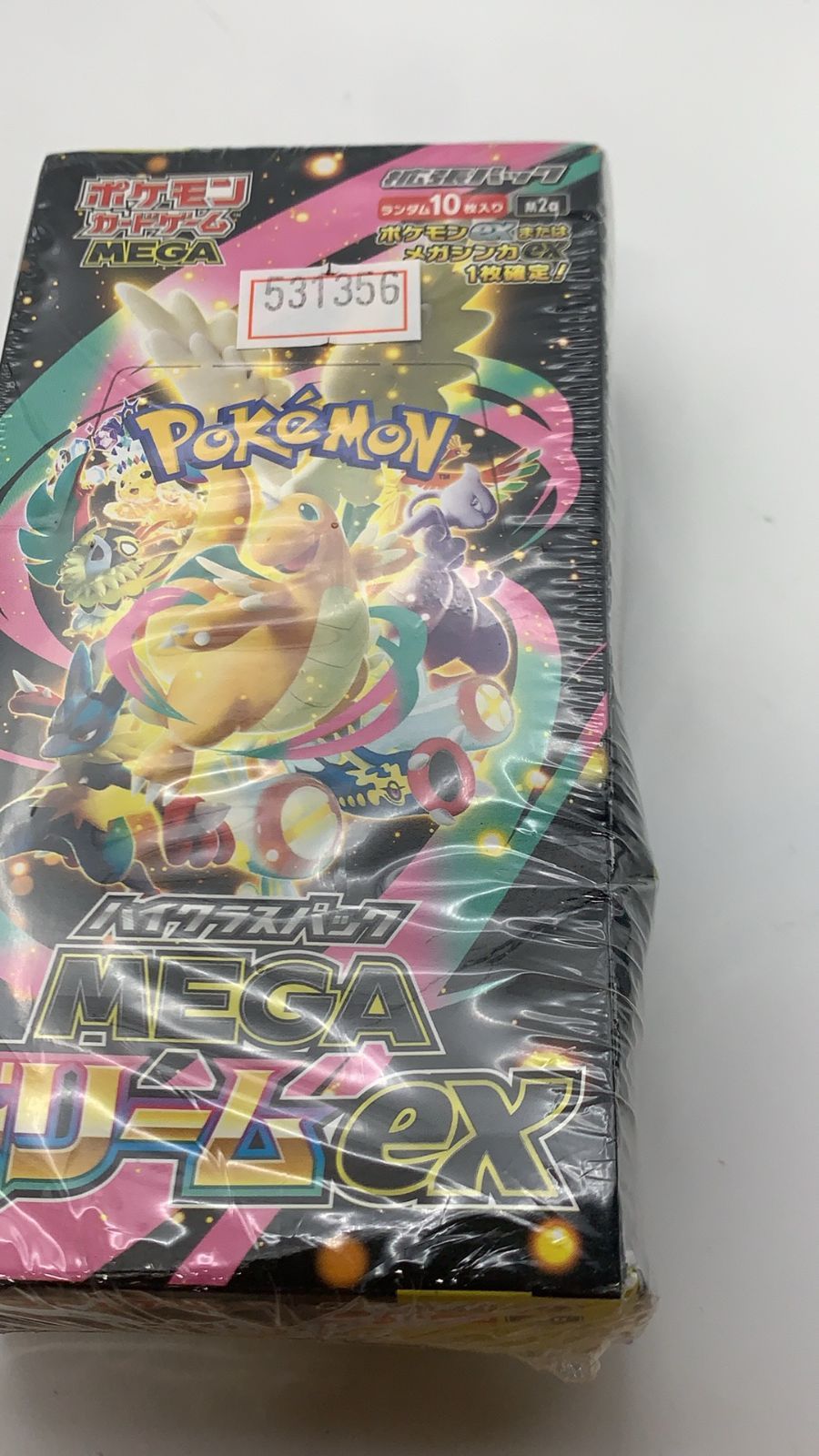 ポケモンカードゲーム MEGA ハイクラスパック MEGAドリームex BOX
