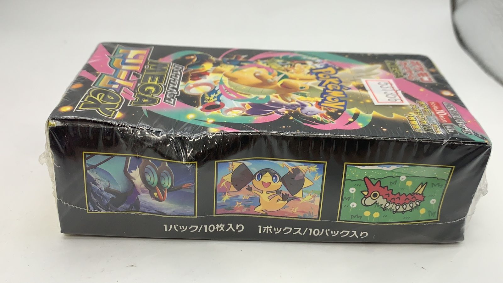 ポケモンカードゲーム MEGA ハイクラスパック MEGAドリームex BOX