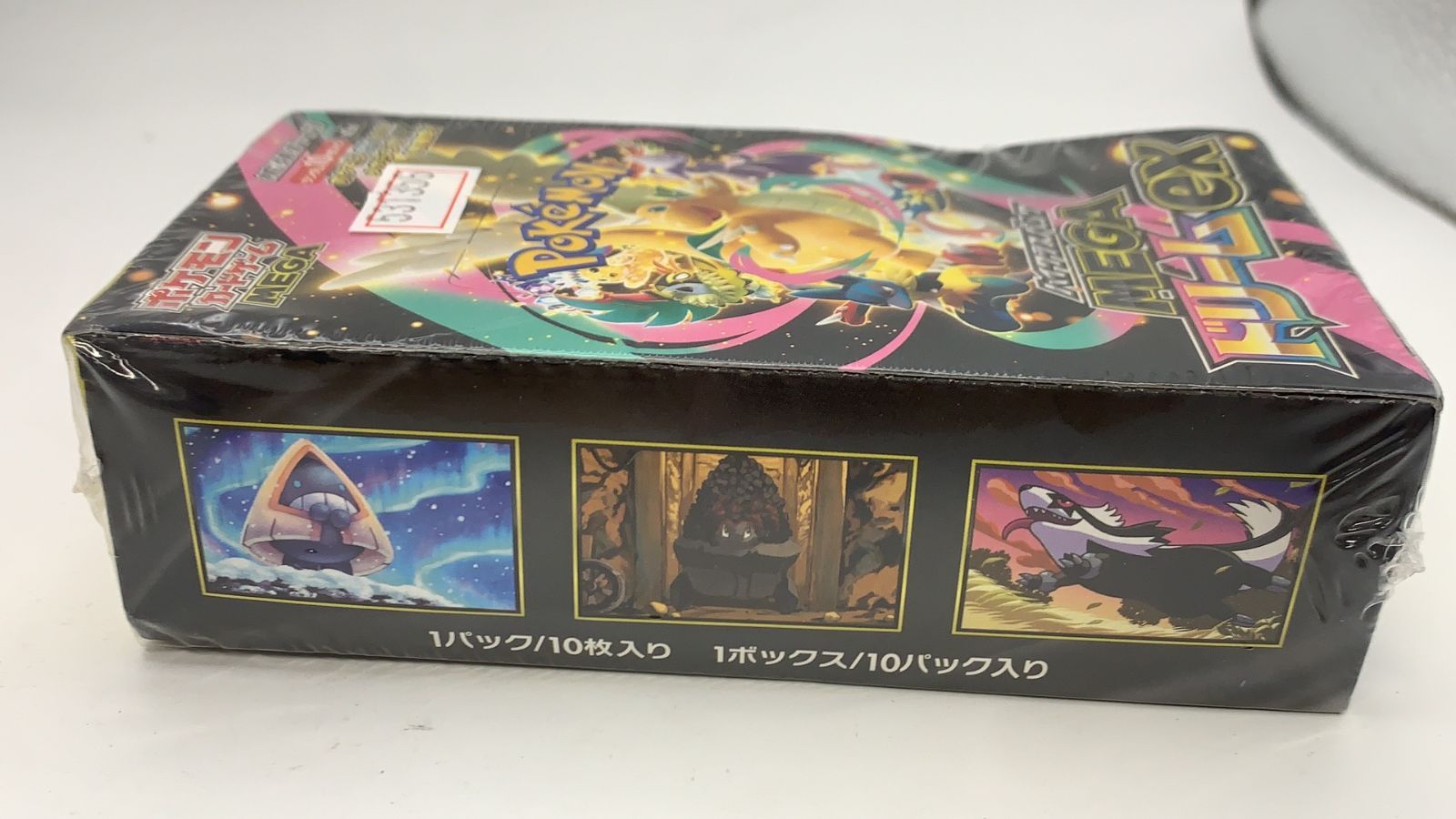 ポケモンカードゲーム MEGA ハイクラスパック MEGAドリームex BOX