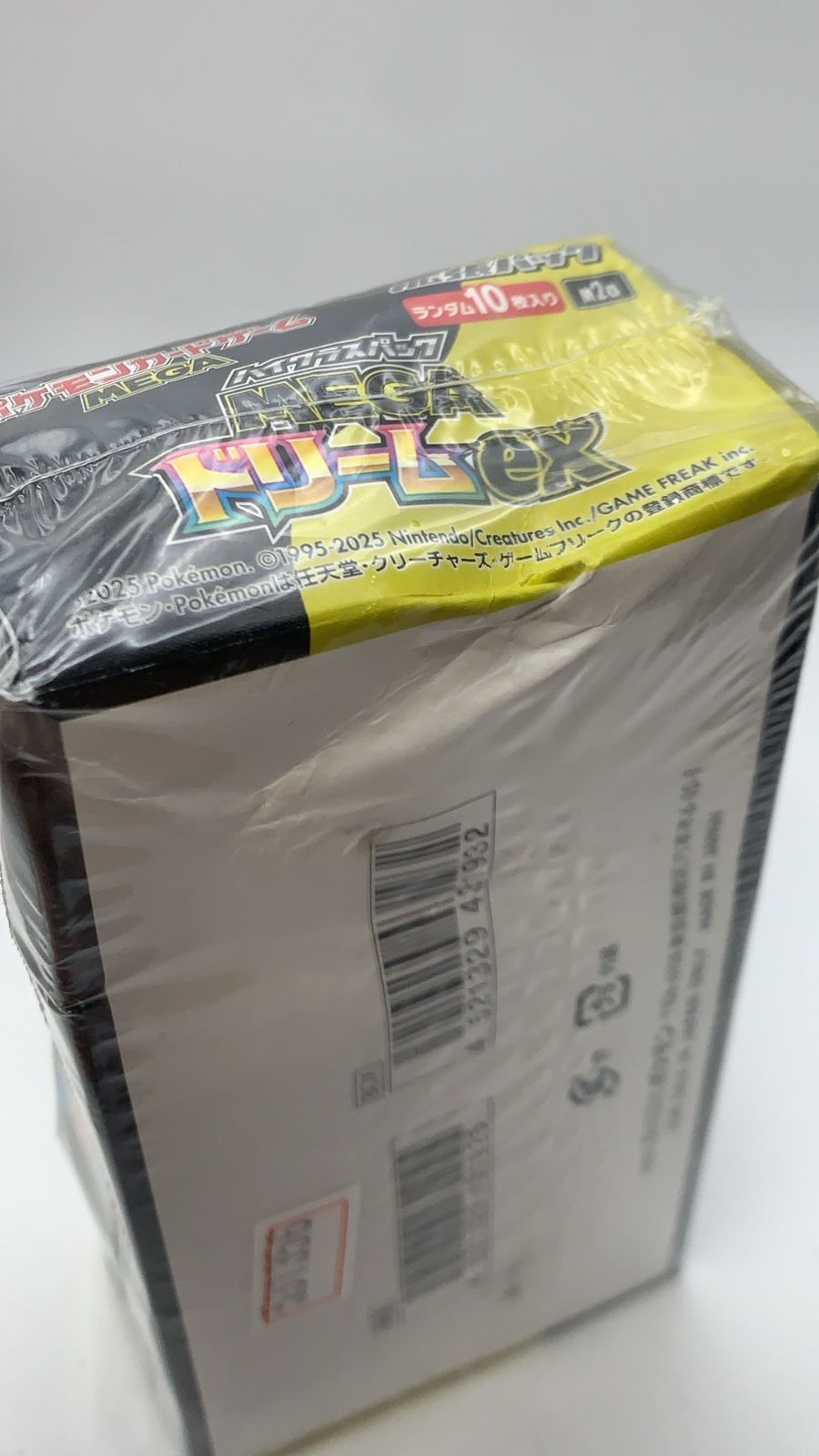 ポケモンカードゲーム MEGA ハイクラスパック MEGAドリームex BOX