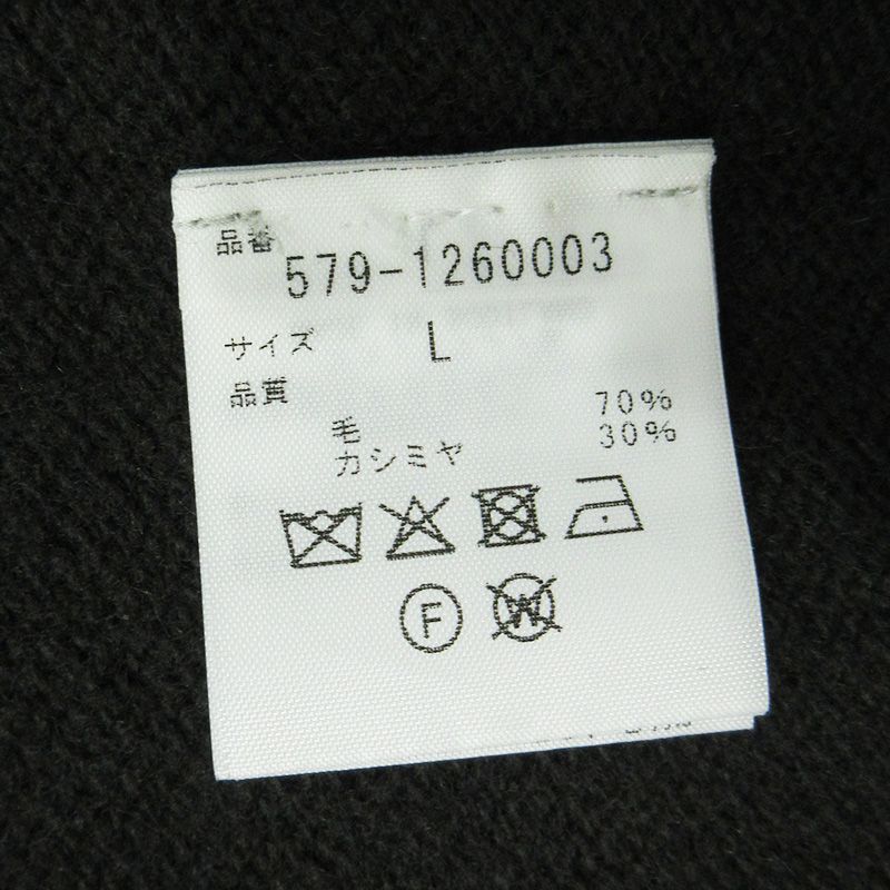 三重本店】 中古 MARGARET HOWELL | マーガレットハウエル カシミヤ混
