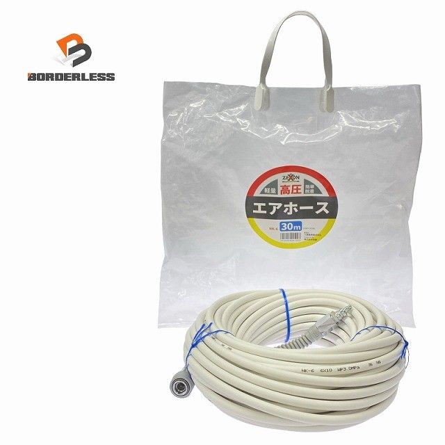☆未使用保管品☆ZEXON ゼクソン 八興 高圧エアーホース 30m 外径10mm×内径6mm NK-6 エアツール エア工具131369