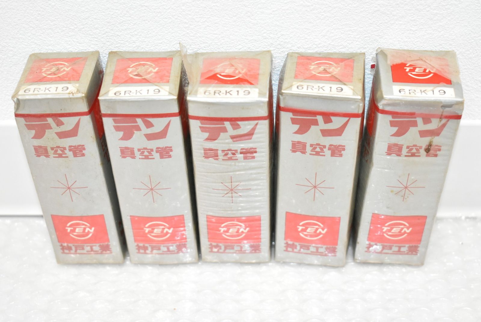 現状品 未開封多数 TEN 真空管 6R-K19 5本セット テン 神戸工業