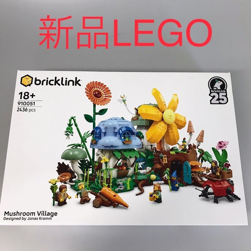 正規品 新品未開封 LEGO レゴ Bricklink ブリックリンク 910051