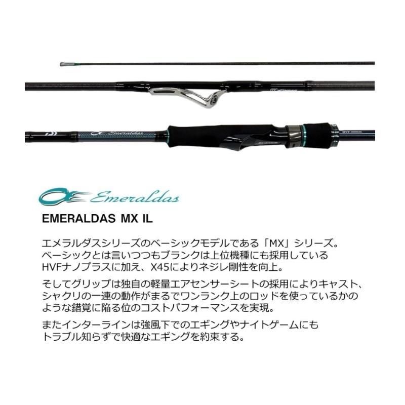 EC ダイワ エメラルダス MX IL 86ML・N - メルカリ