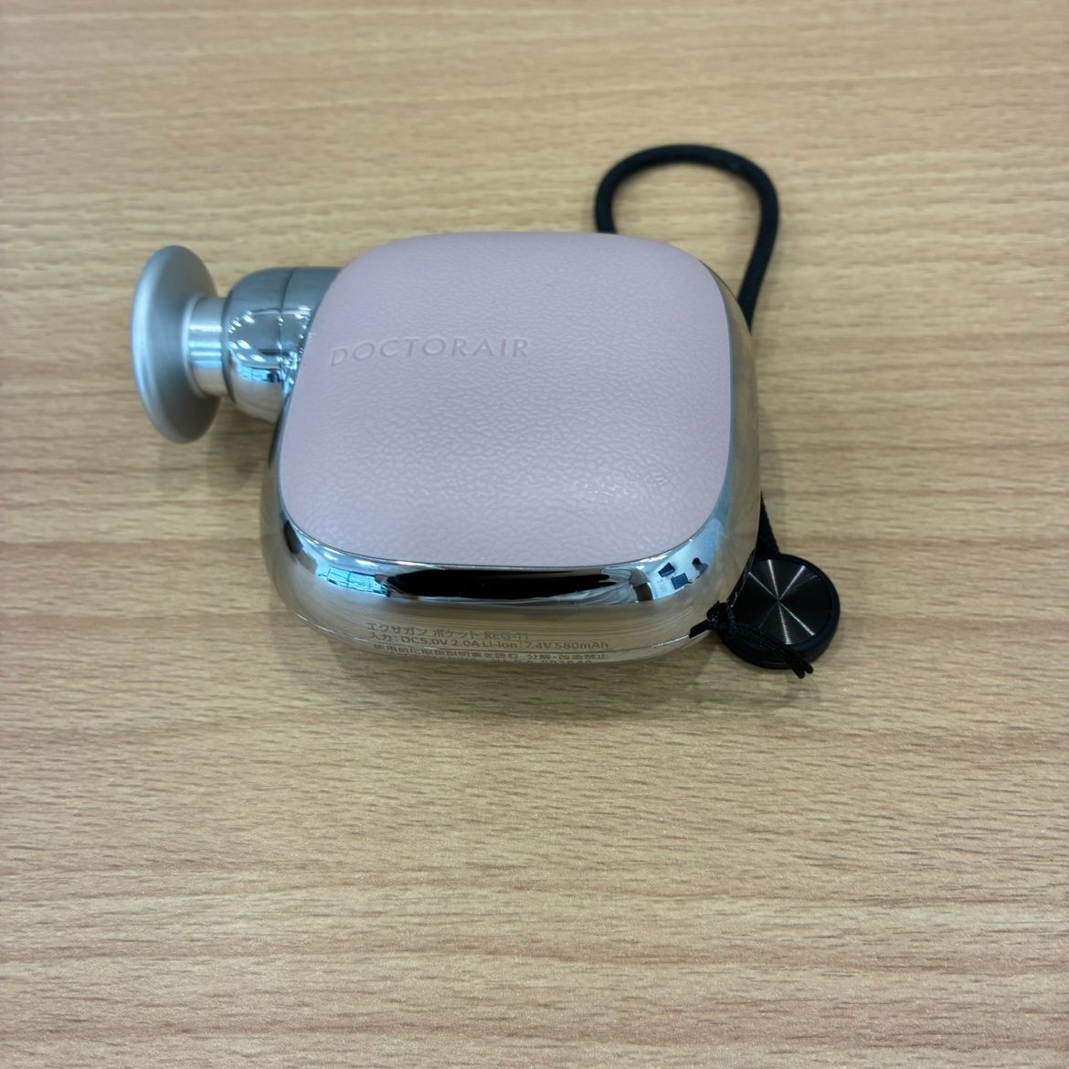 ドクターエア エクサガン ポケット REG-11 DOCTOR AIR EXAGUN POCKET