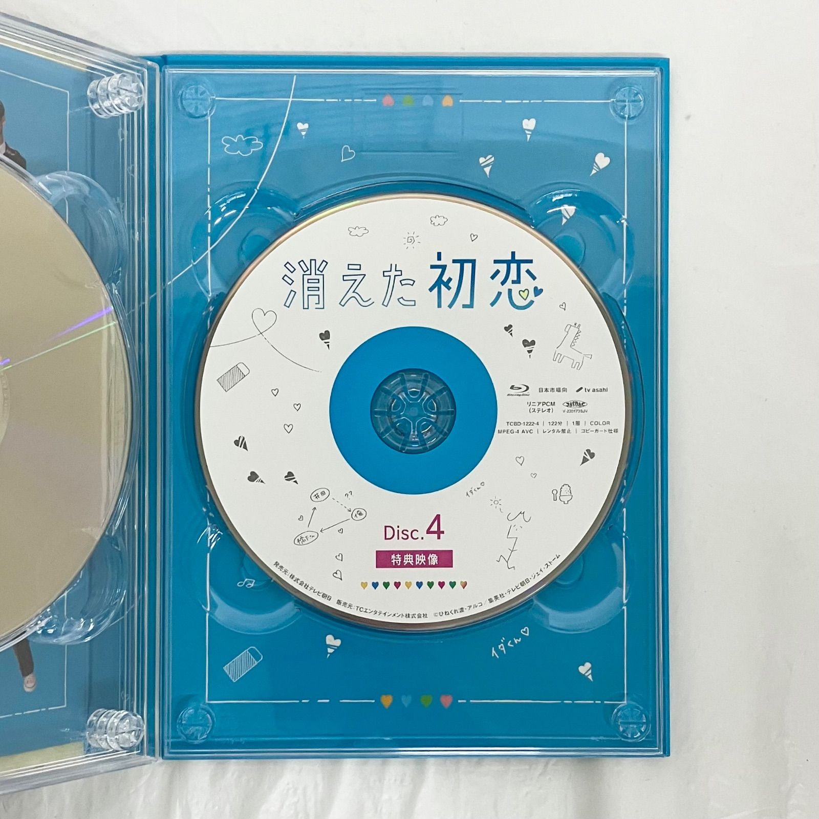 消えた初恋 Blu-ray BOX 初回限定生産 NL7517 f116 - メルカリ