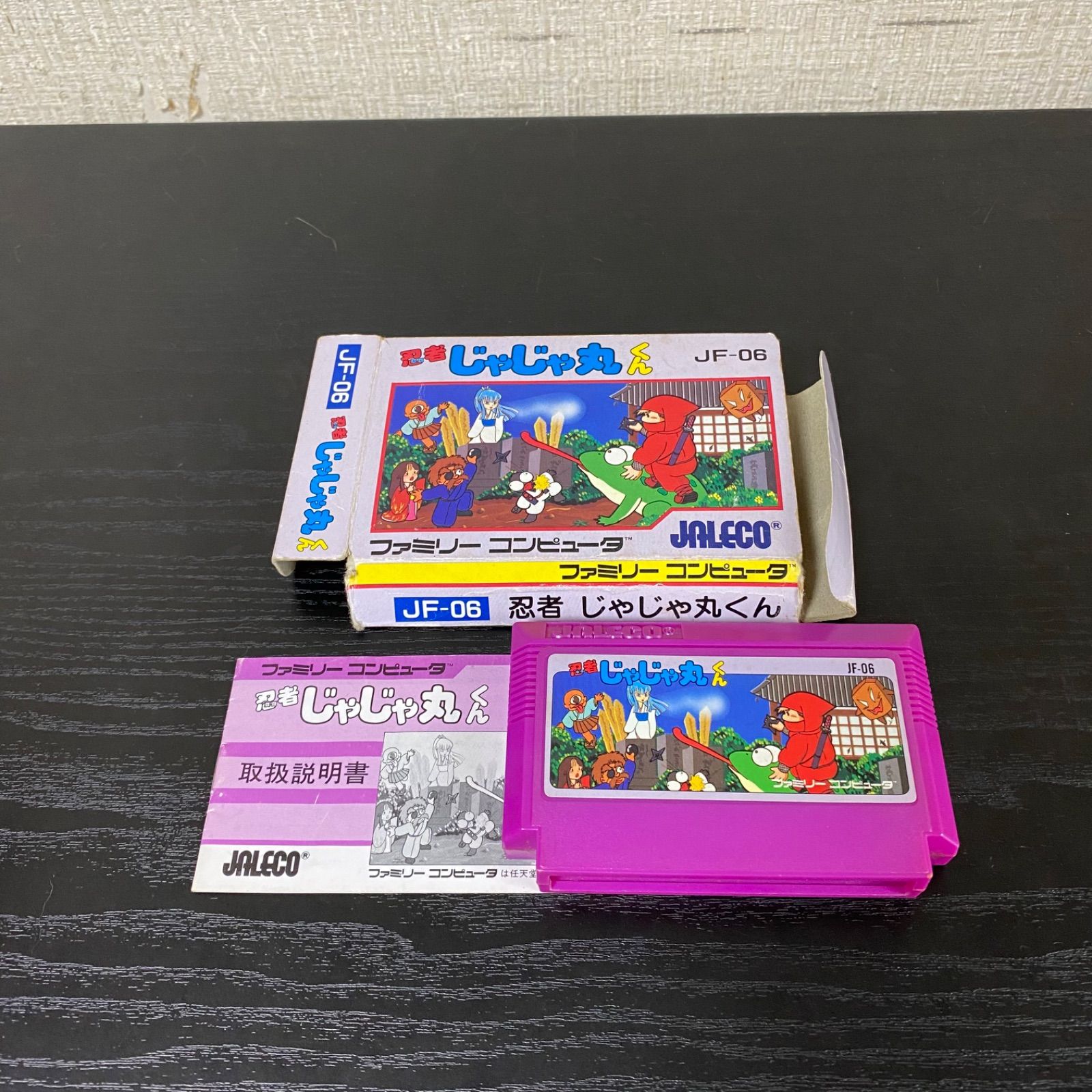 忍者 ファミコン ファミコンソフト 忍者じゃじゃ丸くん - メルカリ