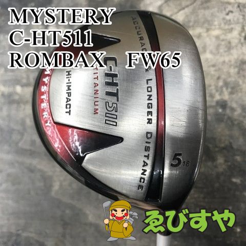 狭山□【中古】 フェアウェイウッド ミステリー C-HT511 ROMBAX FW65 S