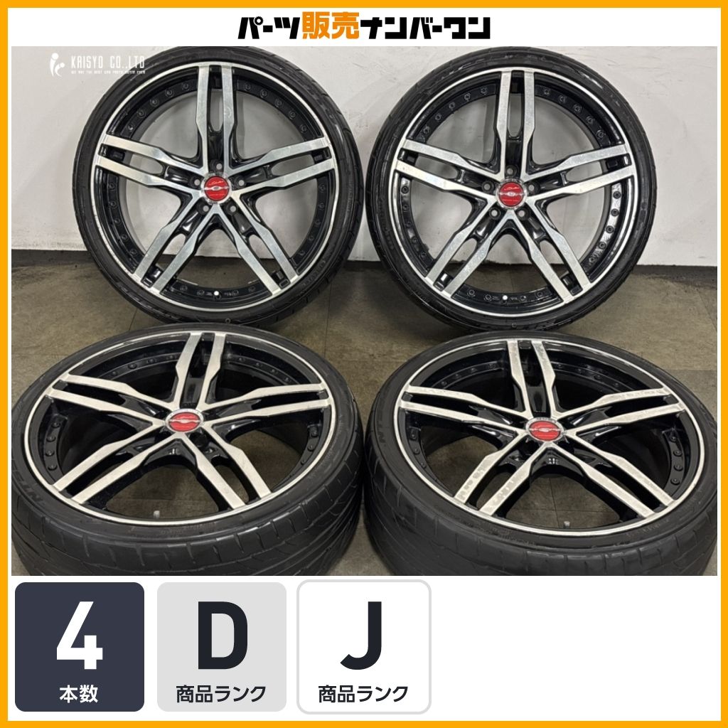 ドレスアップ用に】AME シャレン XF-55 19in 7.5J +48 PCD100 ニットー 