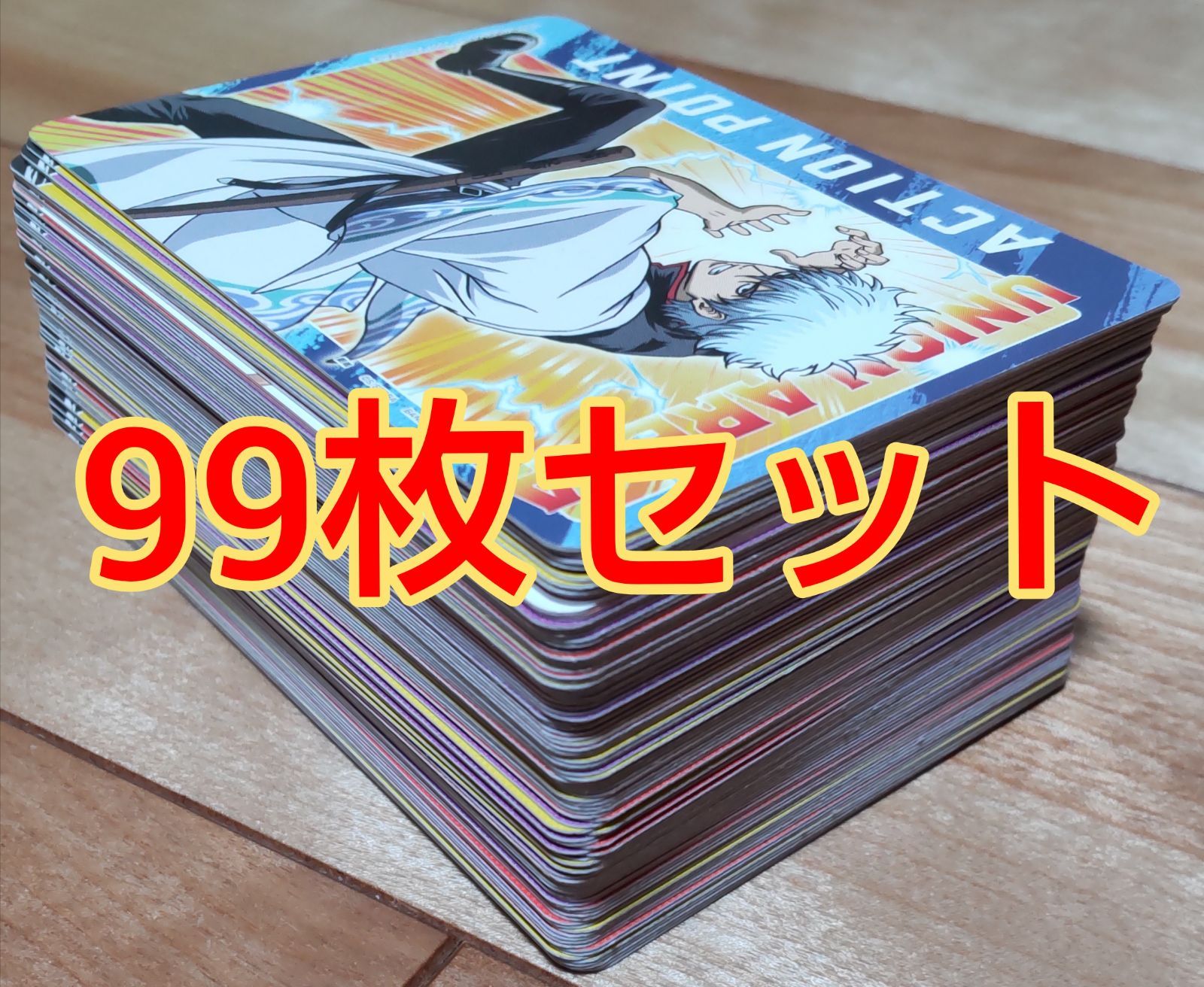 銀魂 カード99枚セット - メルカリ