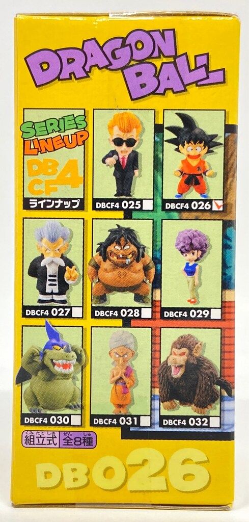 バンプレスト WCF ドラゴンボール vol.4 第21回天下一武道会編 DB026