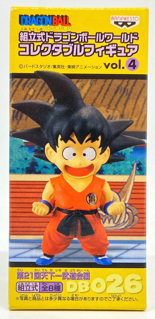 バンプレスト WCF ドラゴンボール vol.4 第21回天下一武道会編 DB026