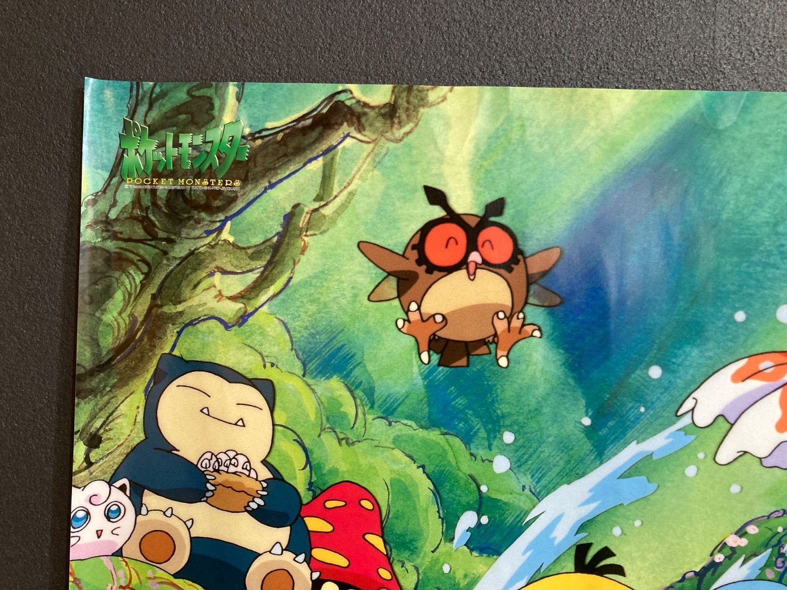 260710 ポケモンポスター Part10 バンプレスト Pokémon ピカチュウ