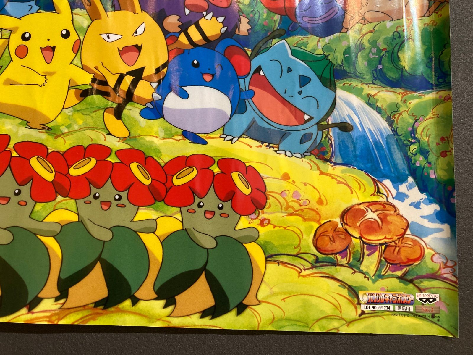 260710 ポケモンポスター Part10 バンプレスト Pokémon ピカチュウ