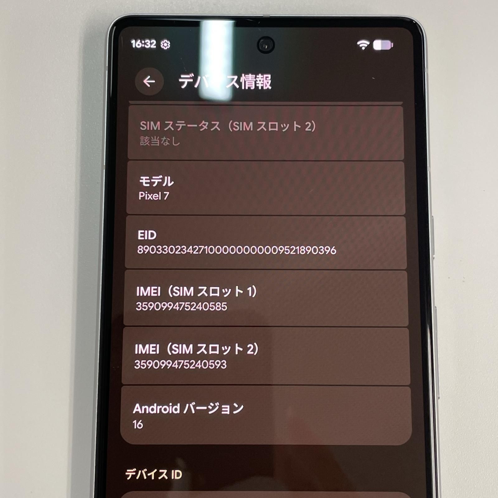 Pixel 7 128GB スノー 中古 au SIMフリー - メルカリ