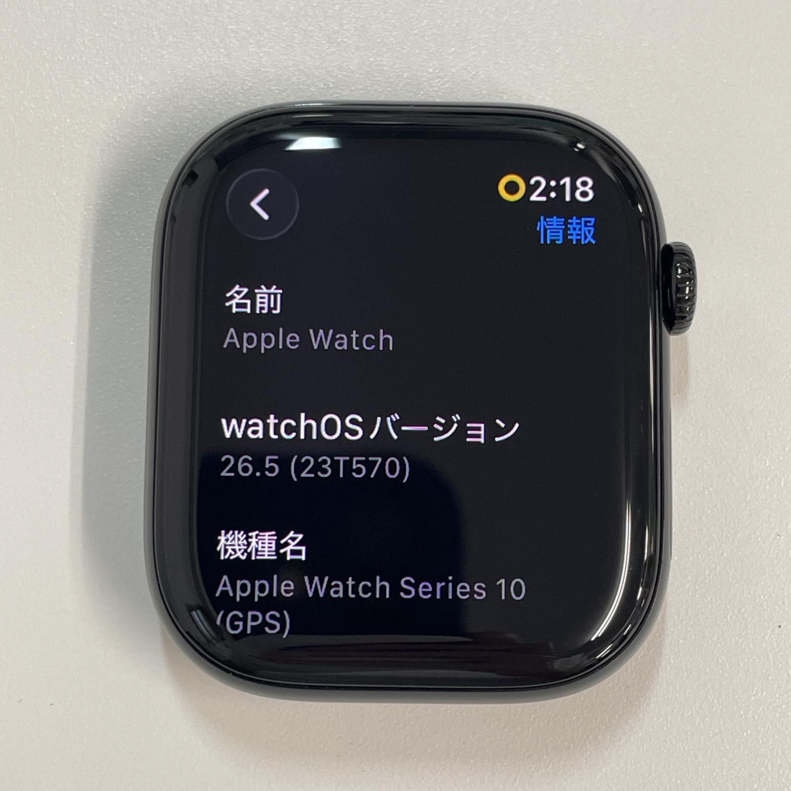 Apple Watch Series 10 46mm GPS ジェットブラック - 中古リユース