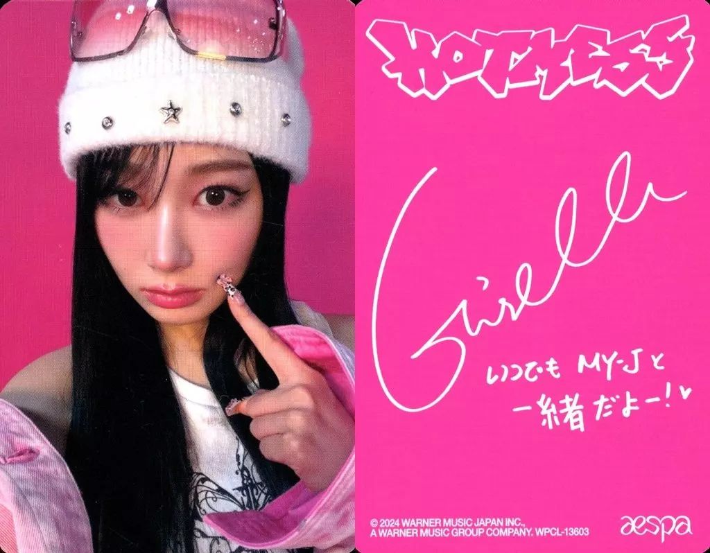 中古】コレクションカード(女性) aespa/ジゼル(GISELLE)/裏面印刷