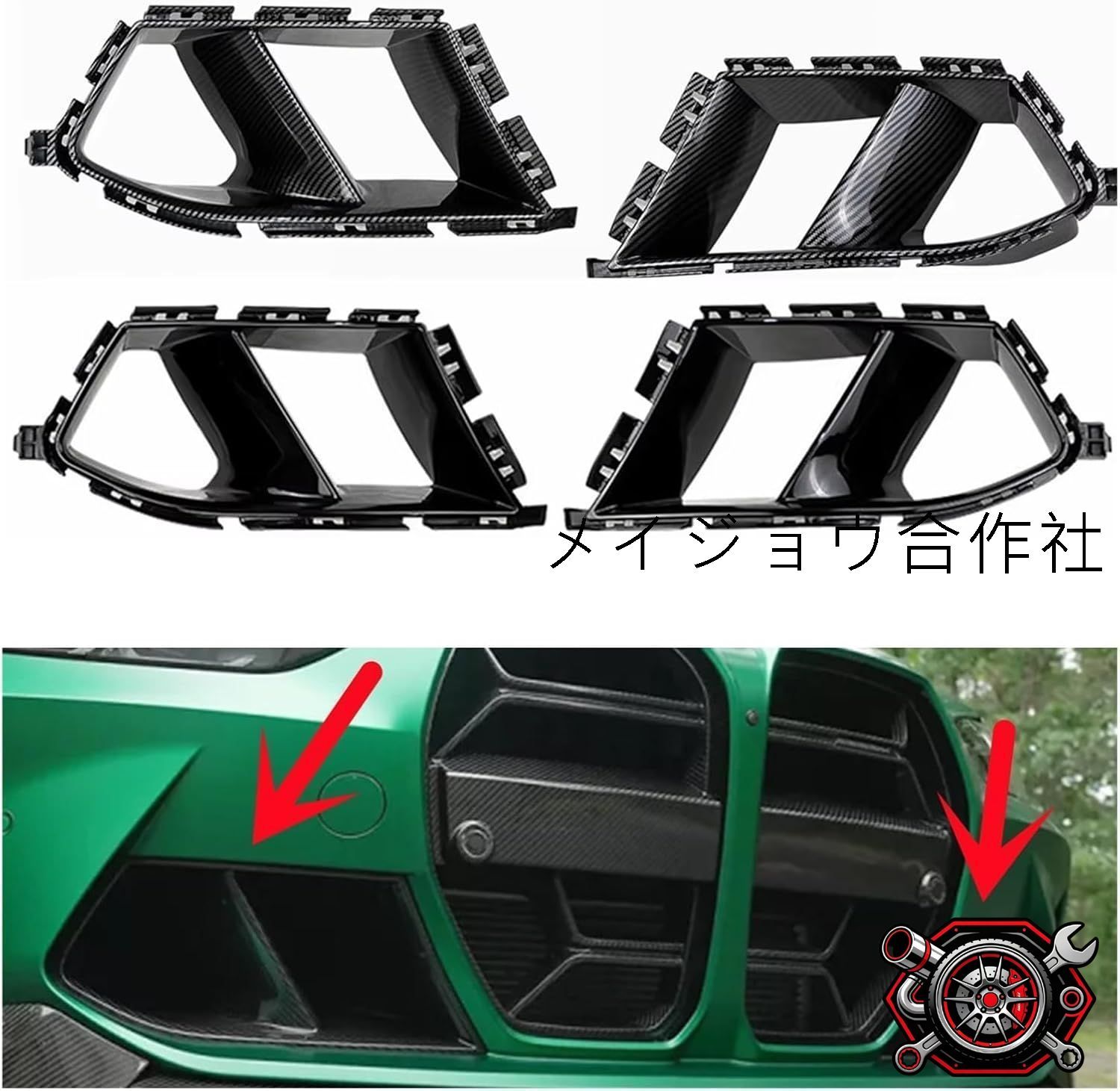 ために マツダ 車用フロントグリル キャデラック フロントグリル 0