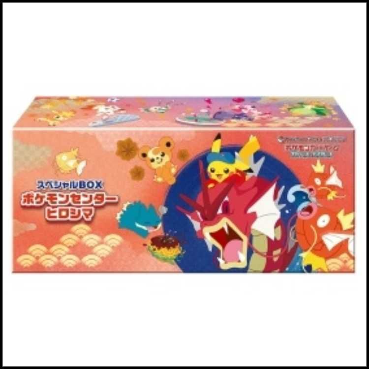 スペシャルBOX「ポケモンセンターヒロシマ」 未開封BOX 3BOX - メルカリ