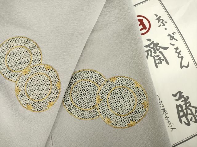 【ぎをん齋藤】逸品　銀駒刺繍 手描き叩きぼかし染め　附下げ訪問着　60万　正絹 平和屋着物○京都祇園の老舗 ぎをん齋藤 訪問着 絞り 駒刺繍 鏡裏文 鬼