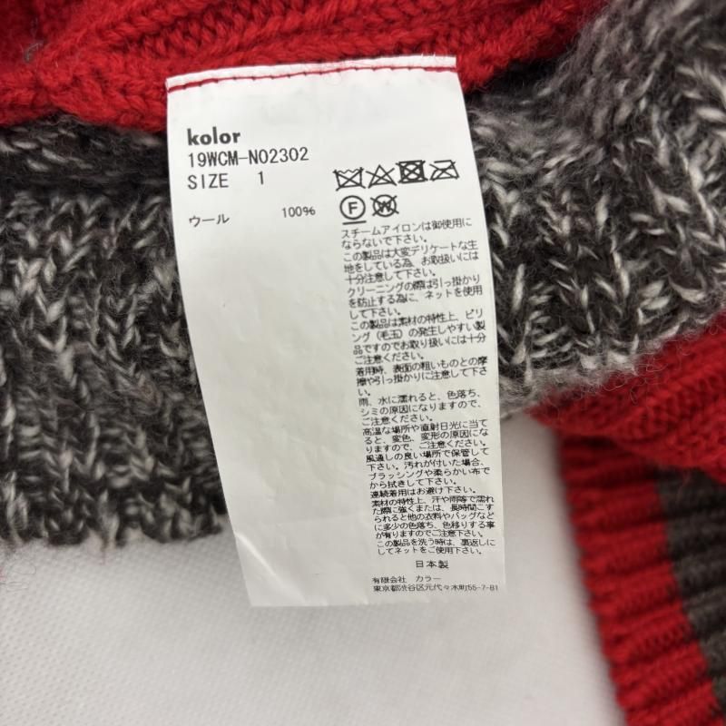 カラー クレイジーパターンニット 19AW ボリューム ミックス ウール