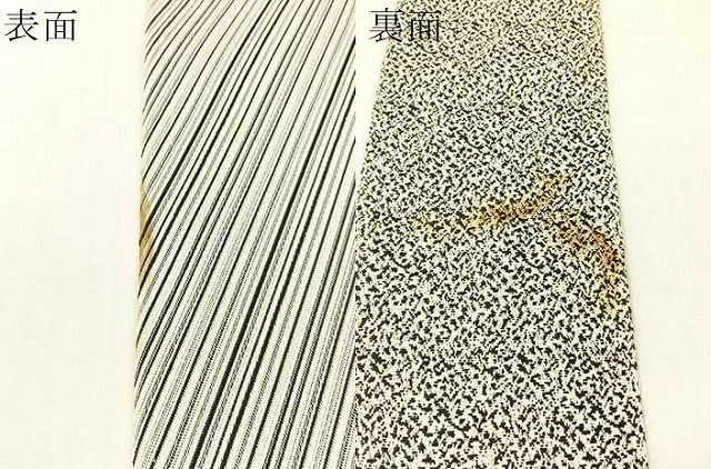 平和屋着物○男性 本場筑前博多織 両面 角帯 斜線文 正絹 逸品