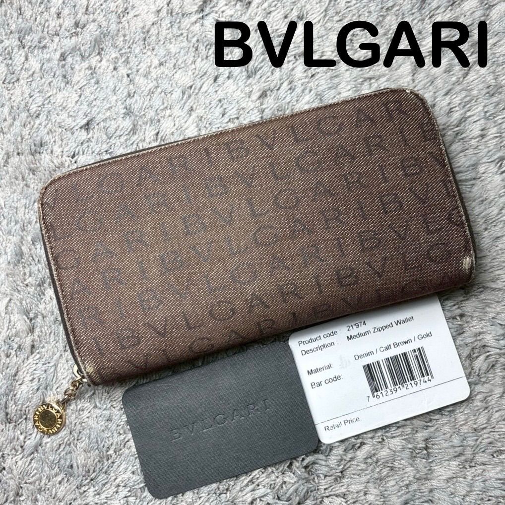 BVLGARI ブルガリ ロゴマニア ラウンドファスナー 長財布 ブラウン正規品 BVLGARI ブルガリ 長財布 ラウンドファスナー ロゴマニア ブラウン