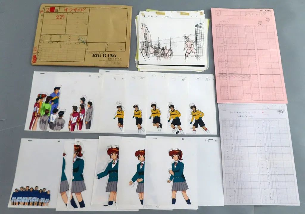 オフサイド セル画と原画 中古】セル画・原画 オフサイド セル画・原画・タイムシートセット (2
