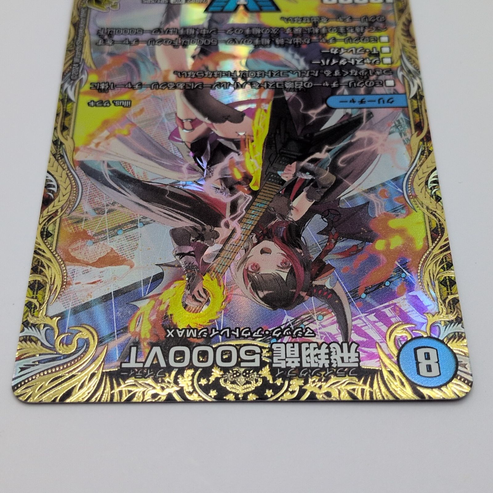 プレイ用】デュエルマスターズ 24RP2 VIC SP1/SP5 飛翔龍 5000VT 金
