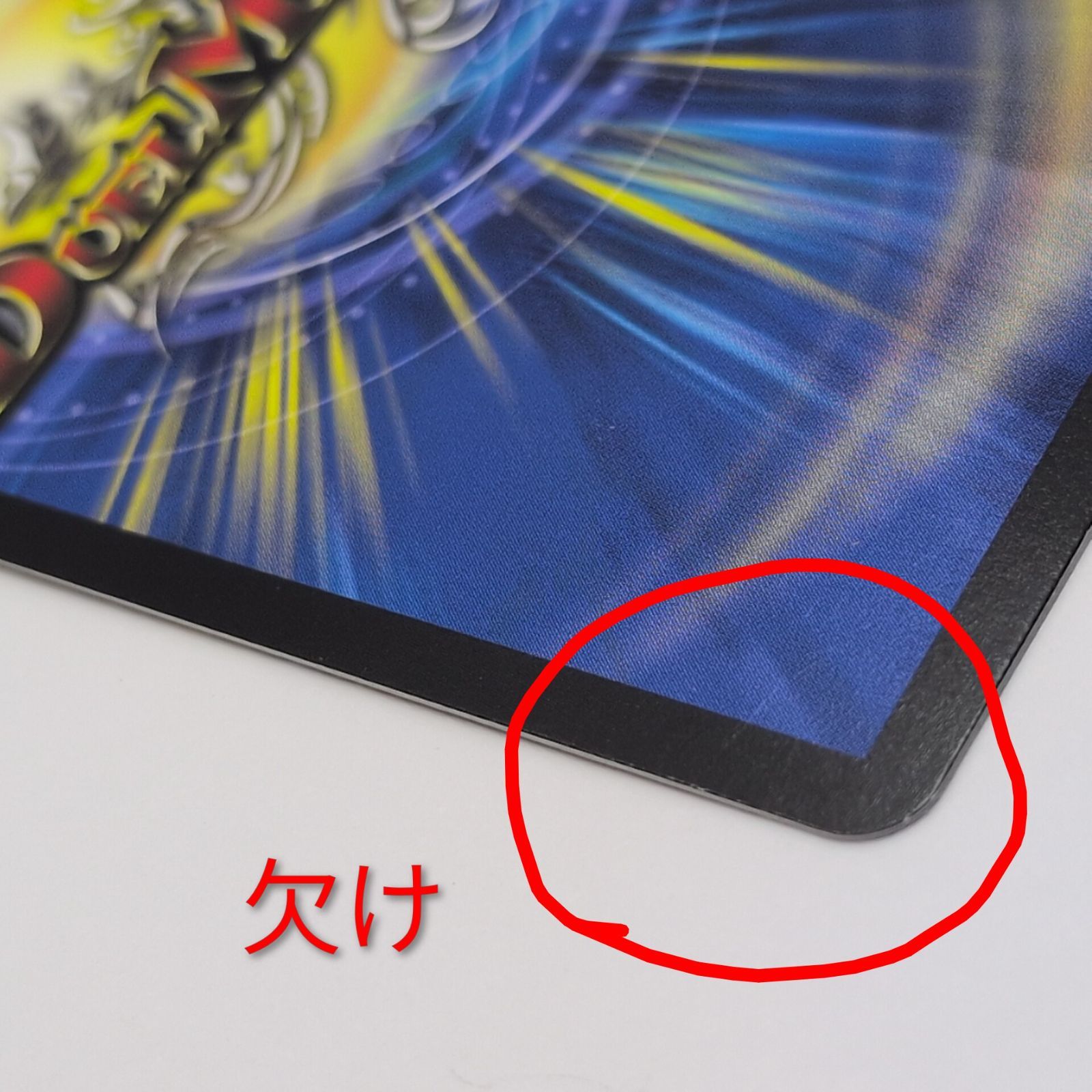 プレイ用】デュエルマスターズ 24RP2 VIC SP1/SP5 飛翔龍 5000VT 金