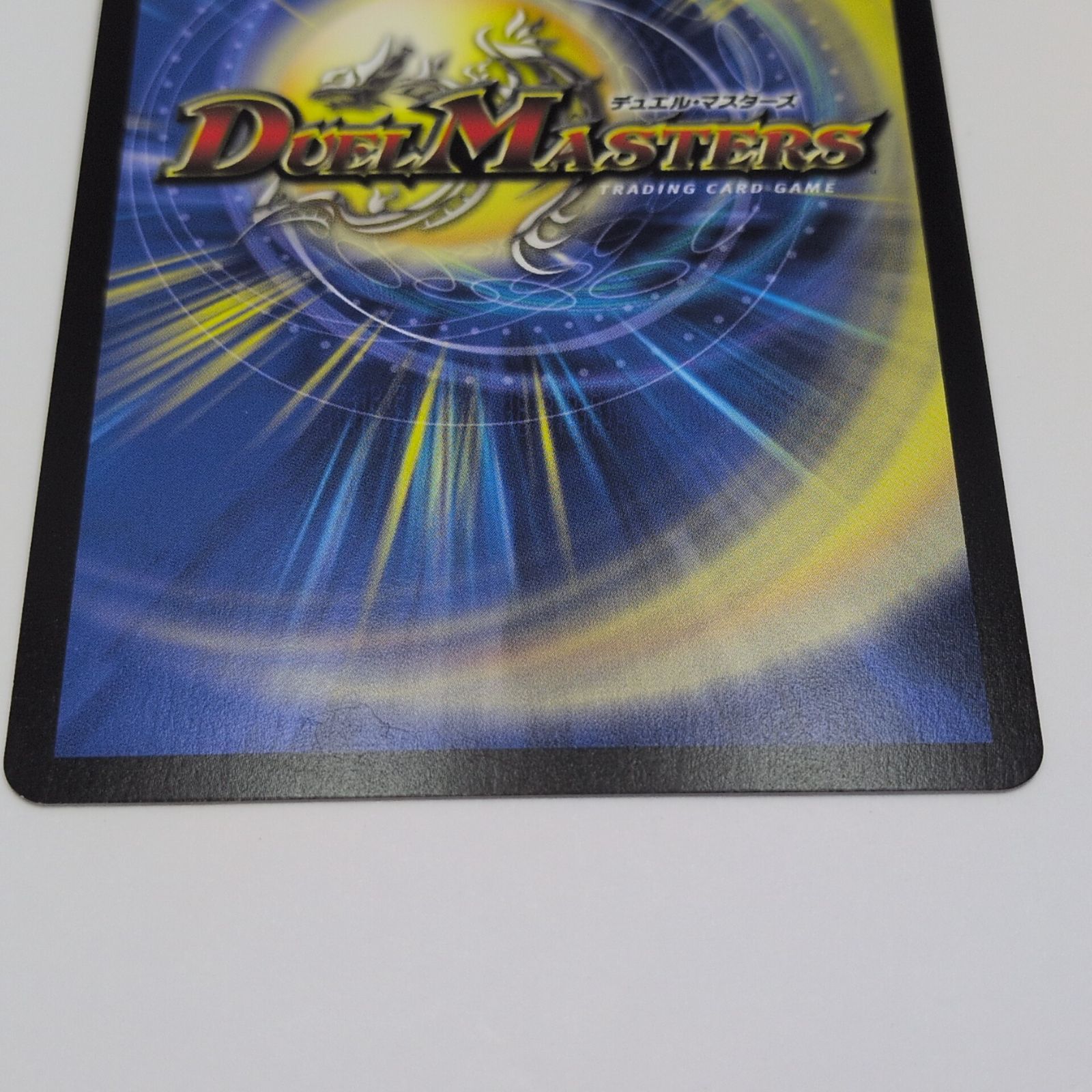プレイ用】デュエルマスターズ 24RP2 VIC SP1/SP5 飛翔龍 5000VT 金