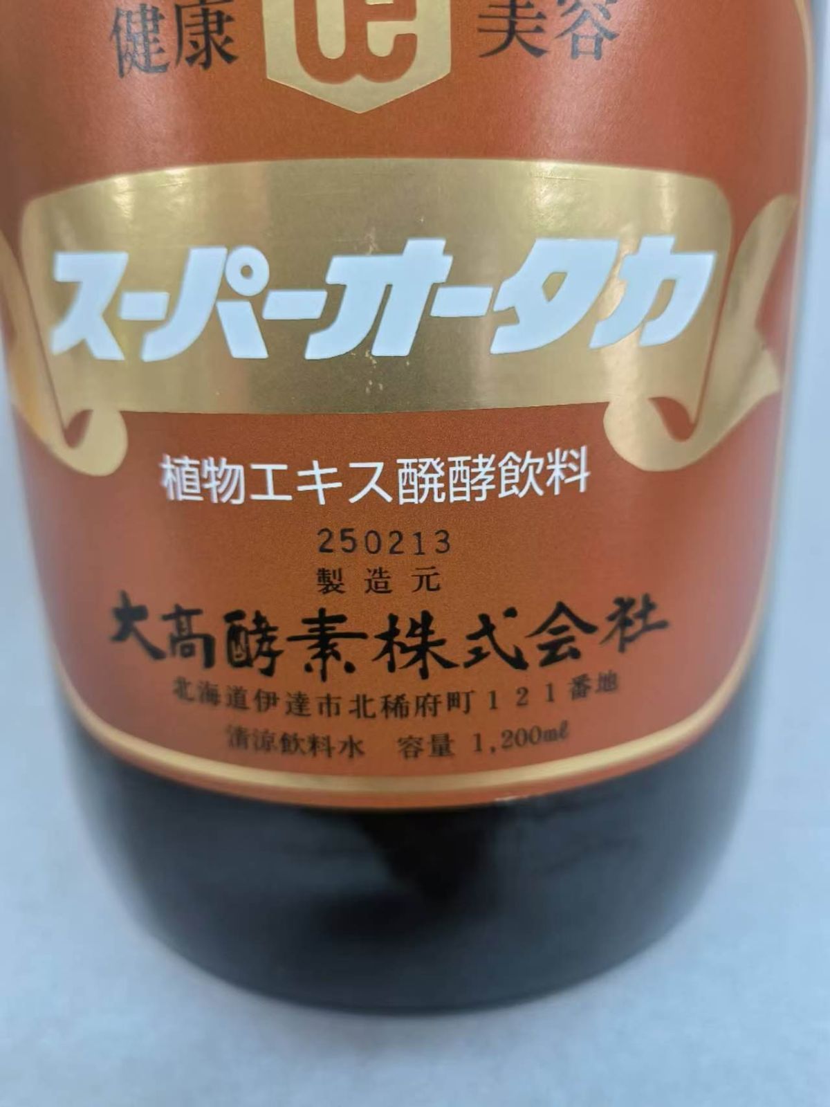 訳あり スーパーオータカ 1200ml  6602884 B003Q4PVRY