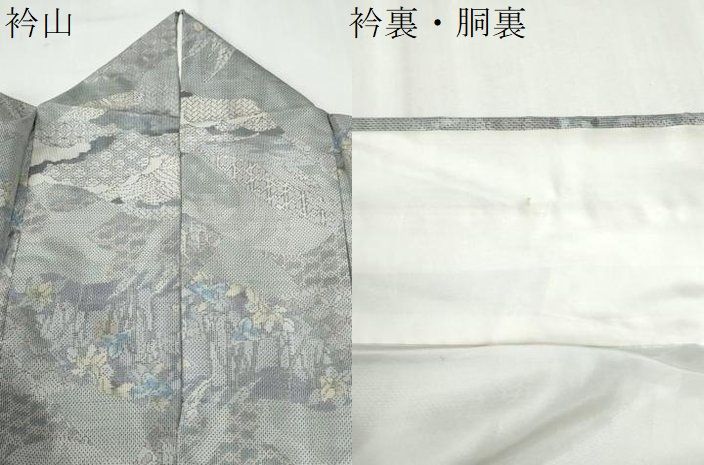平和屋着物○本場大島紬 白大島 7マルキ 総絣 吉祥草花文 正絹 逸品