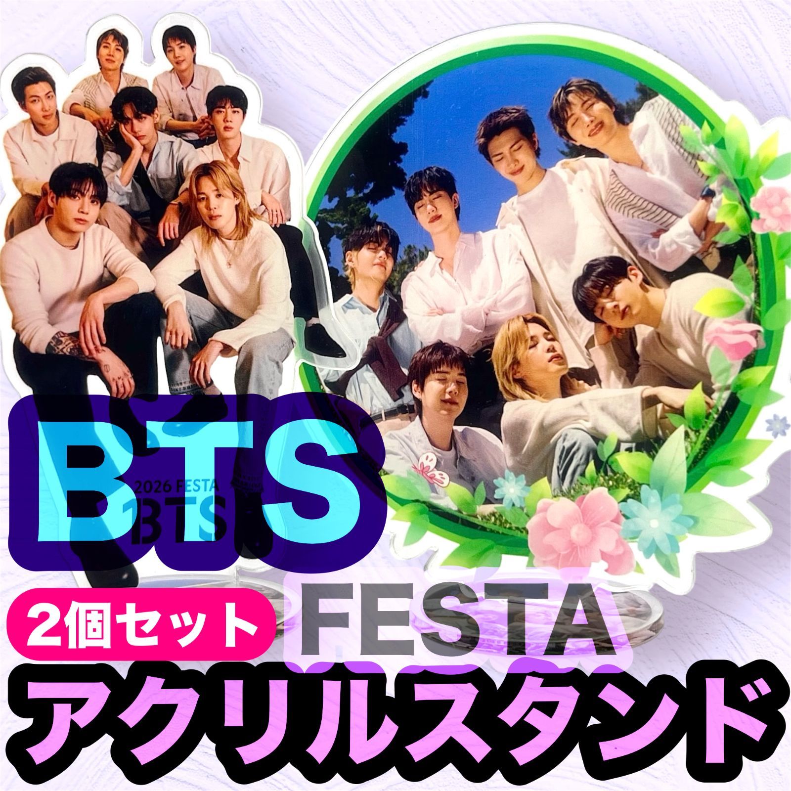 BTS】FESTA アクリルスタンド○2個セット○フェスタ○防弾少年団・ジン