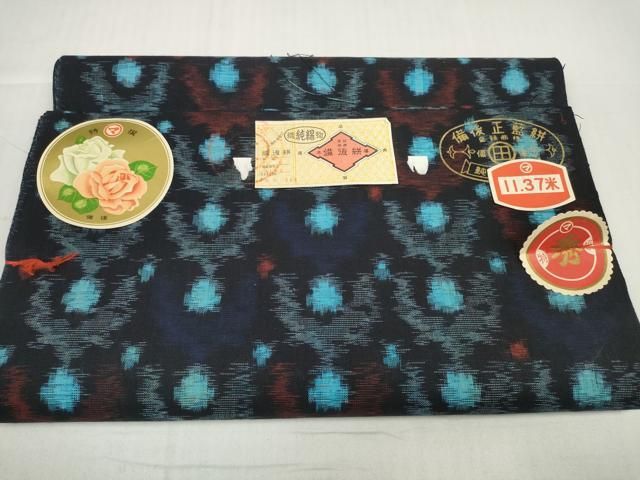 平和屋着物○備後絣 反物 着尺 正藍 絣絵 証紙付き 綿 逸品 未使用