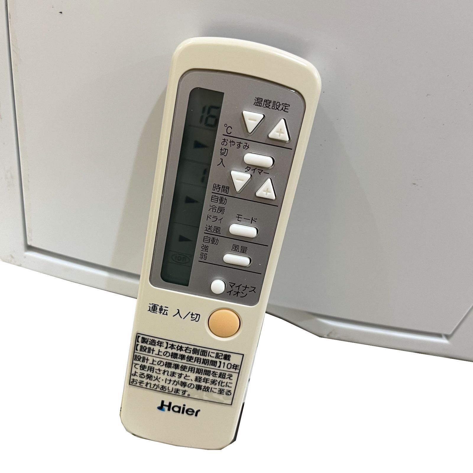 中古○Haier/ハイアール○窓用エアコン JA-16V 2021年製 リモコン付き
