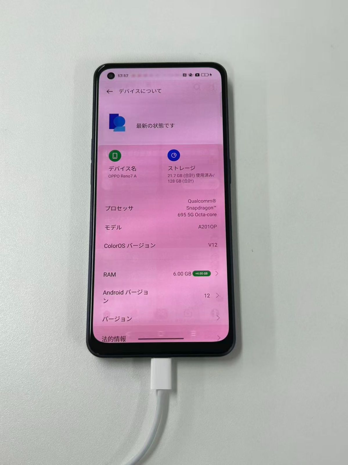 ジャンク品】OPPO Reno7 A ブラック - メルカリ