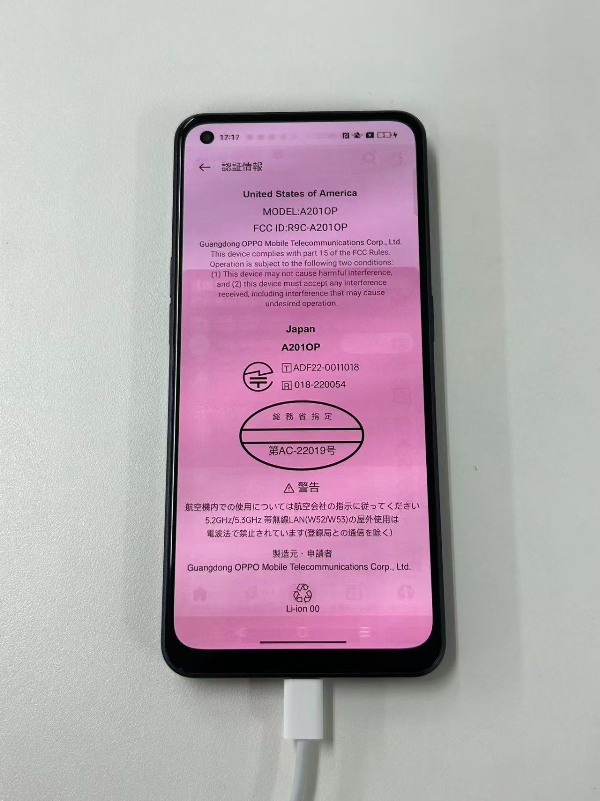 ジャンク品】OPPO Reno7 A ブラック - メルカリ