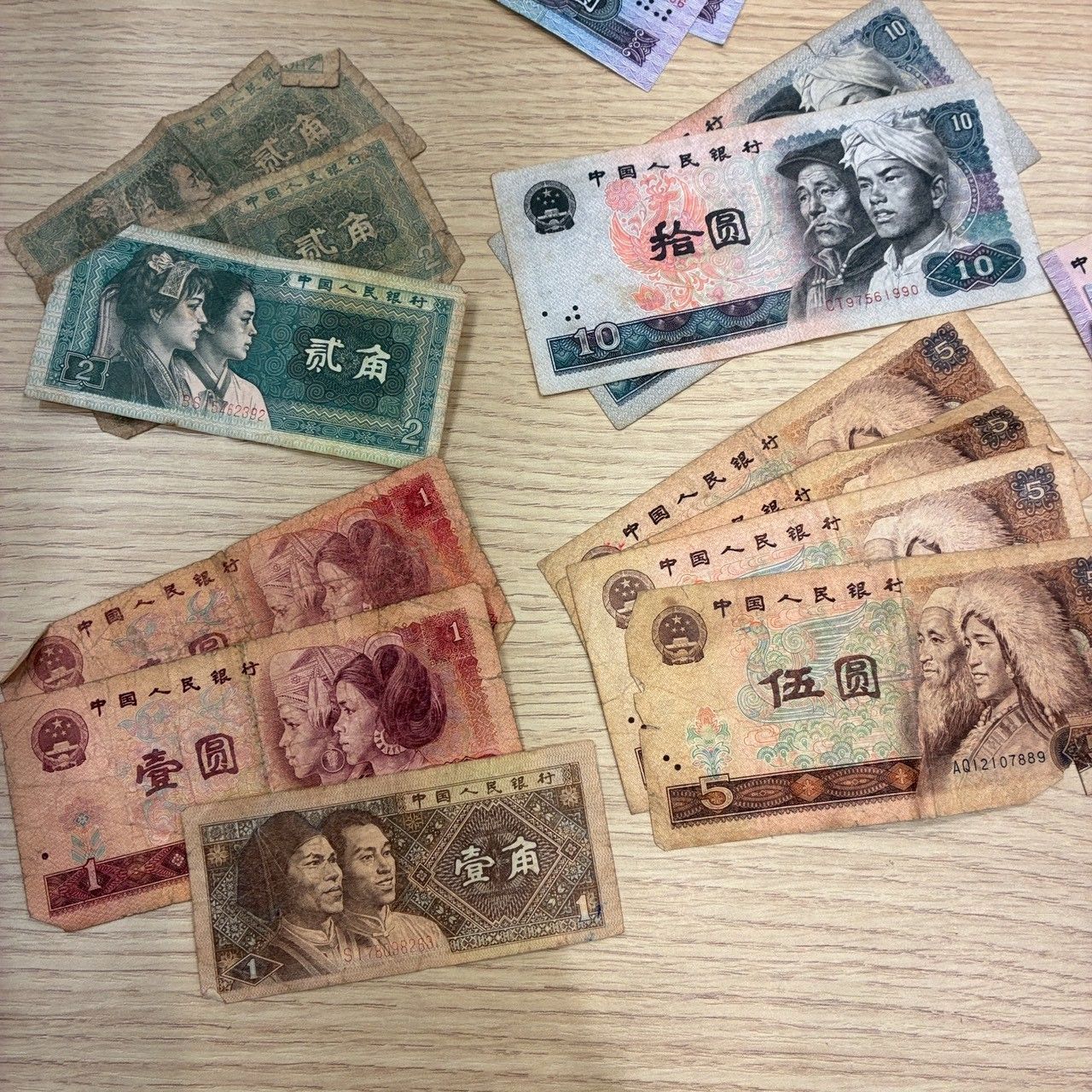 中国旧紙幣 第四版人民元 1980年 1990年 100元46枚含む まとめ 旧紙幣