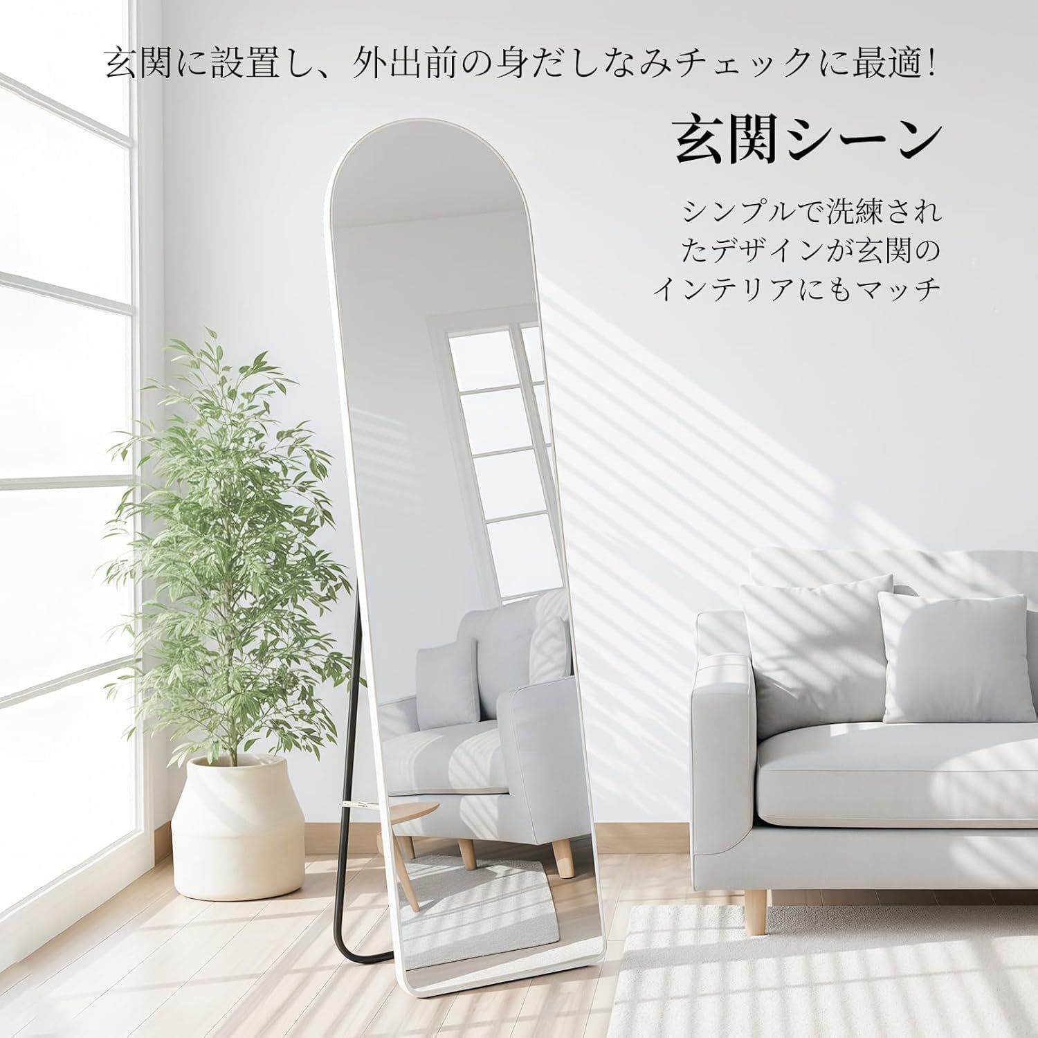 全身鏡 姿見鏡 スタンドミラー 壁掛け鏡 アーチ型 薄型アルミ合金フレーム 36*146cm 折りたたみ 自立 軽量 省スペース 安全設計 飛散防止 おしゃれ モダン 鏡 ゴールド/ブラック/ホワイト3色フ