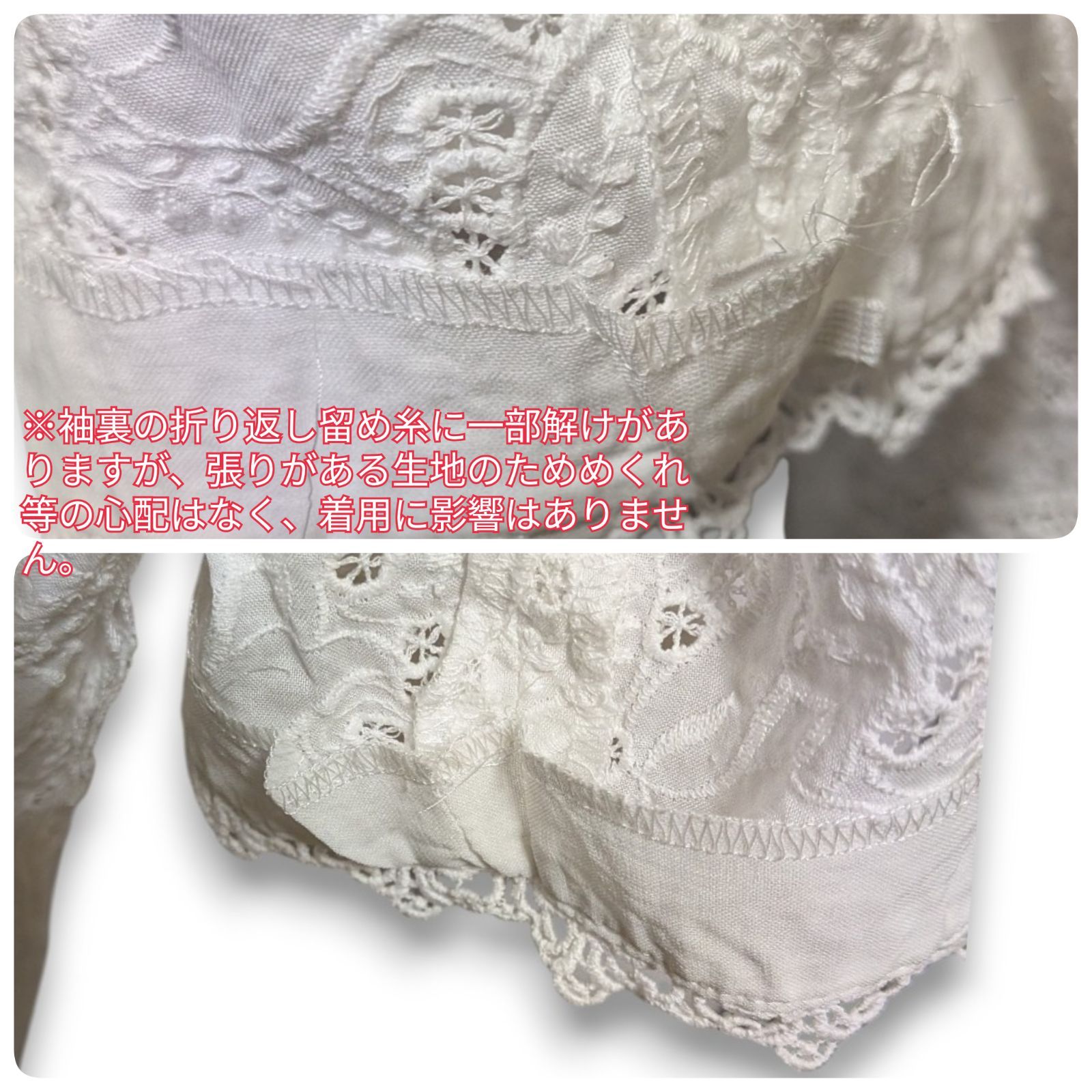 上品レース羽織✨ Leilian レリアン 総レースブラウス 綿100% ホワイト
