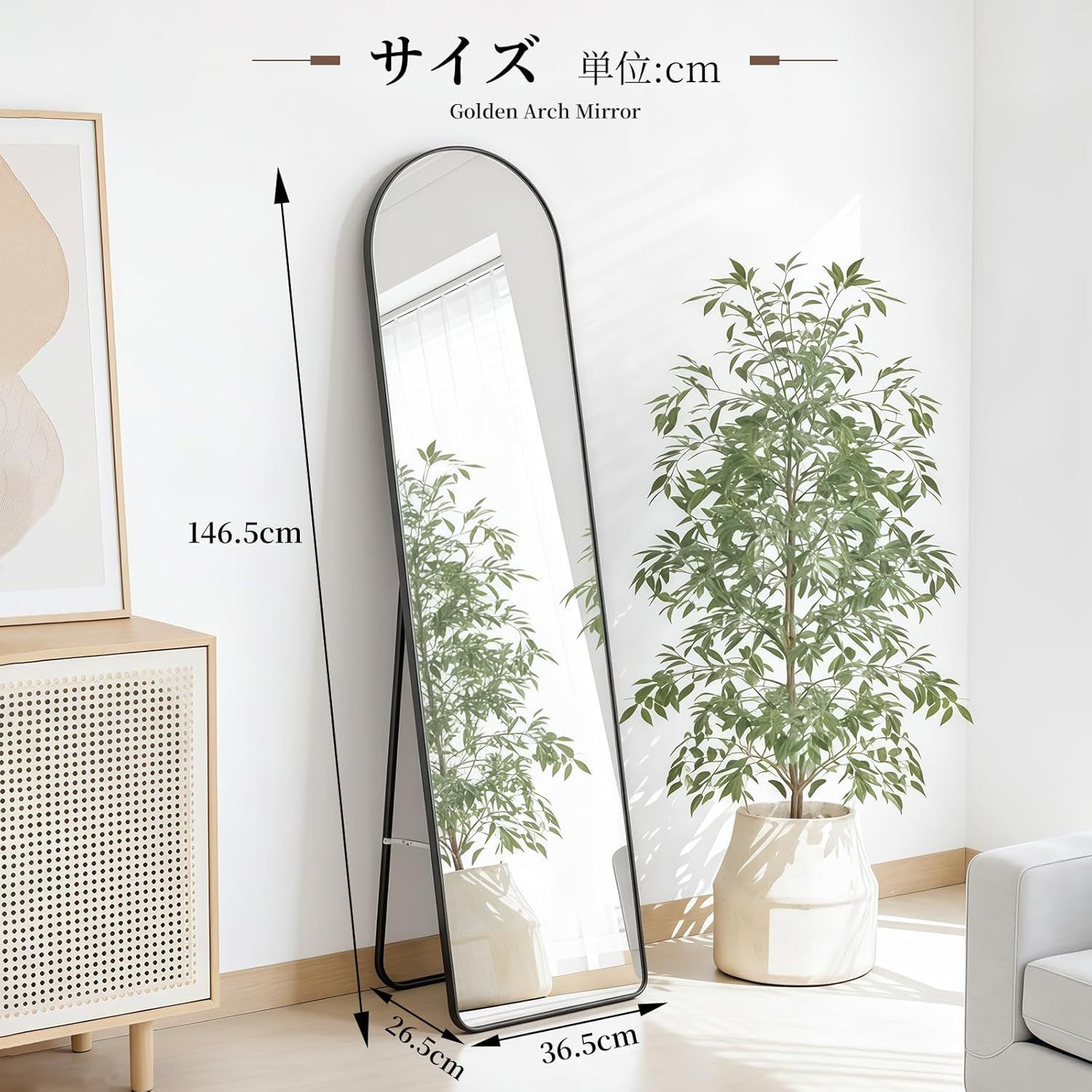 全身鏡 姿見鏡 スタンドミラー 壁掛け鏡 アーチ型 薄型アルミ合金