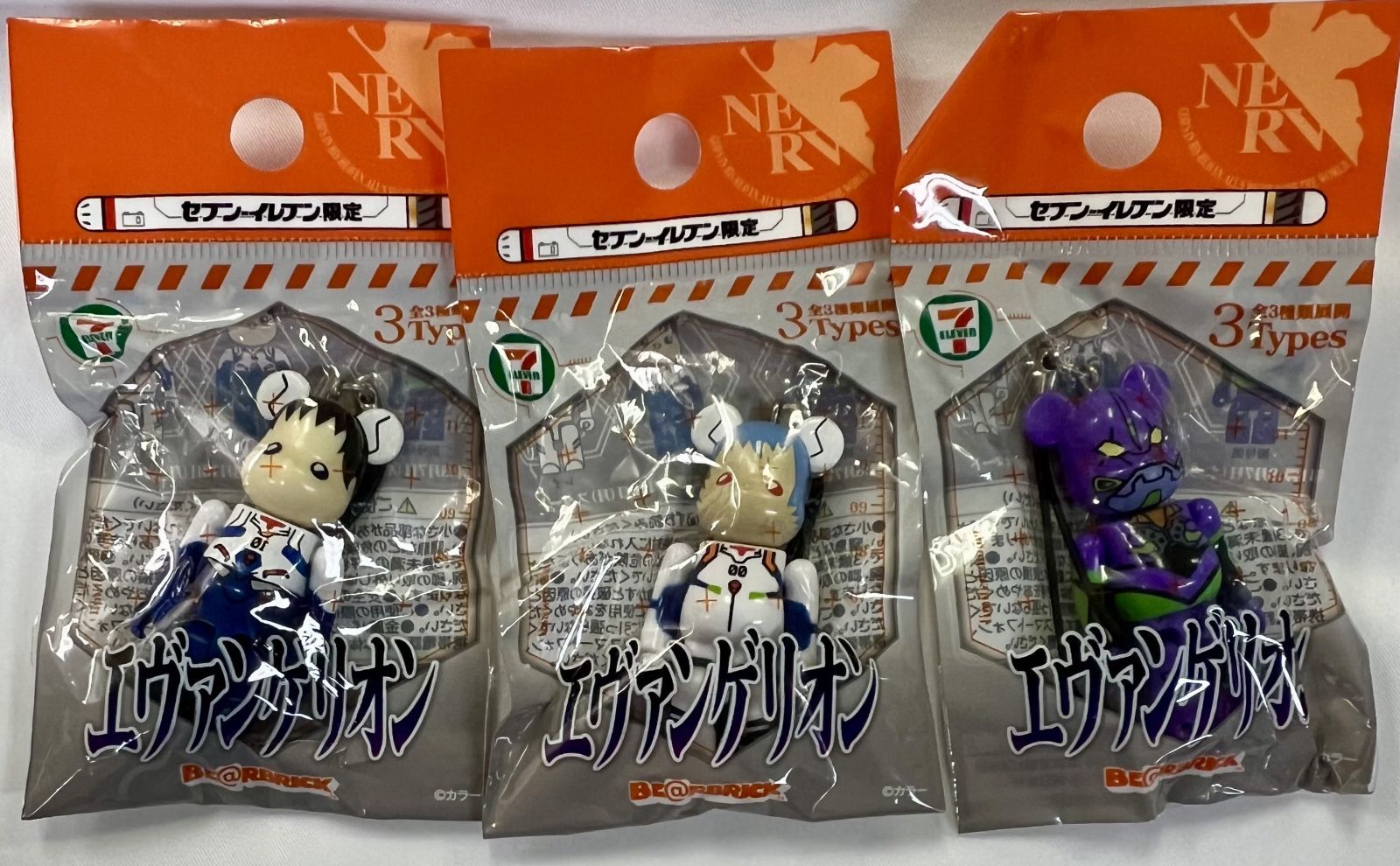 未開封 セブンイレブン エバンゲリオン グッズ 9種セット まとめ売り